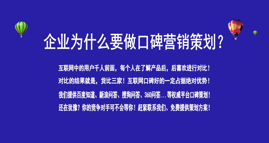吉林品牌策劃公司 吉林品牌策劃公司